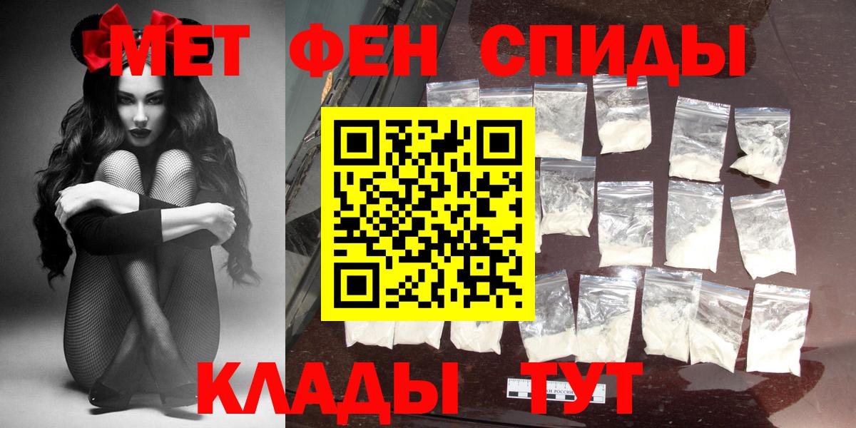 АМФ Premium Балахна