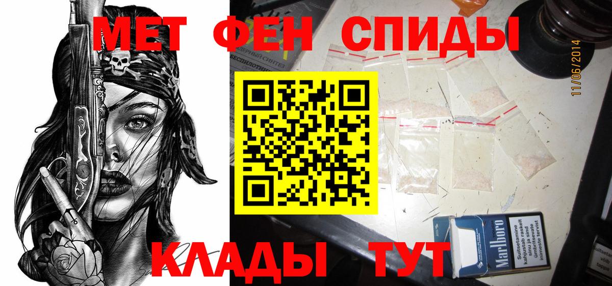 АМФ  Вход с VPN  АМФ  Балахна  Amphetamine 97% 