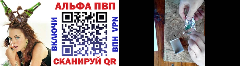 А ПВП мука  Балахна 