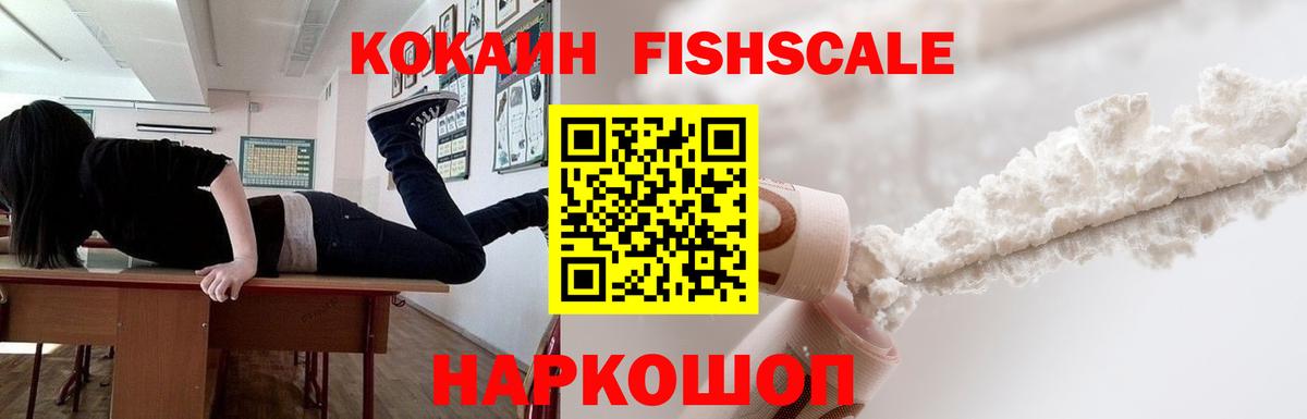 Балахна  Кокаин 99%  COCAIN 97%  Вход с VPN 
