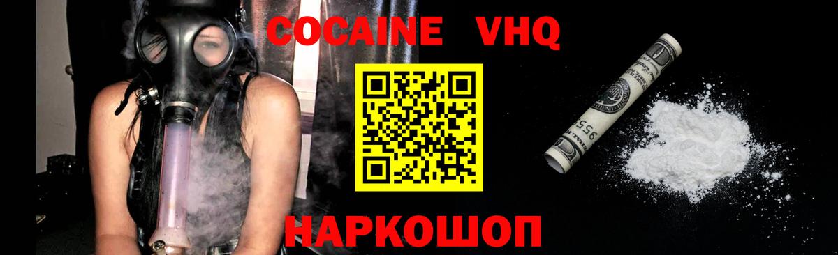 Кокаин Боливия Балахна