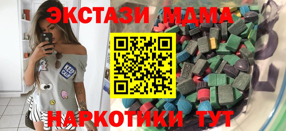 Экстази  кракен как войти  Балахна  Вход с VPN  ЭКСТАЗИ Philipp Plein  ЭКСТАЗИ круглые 