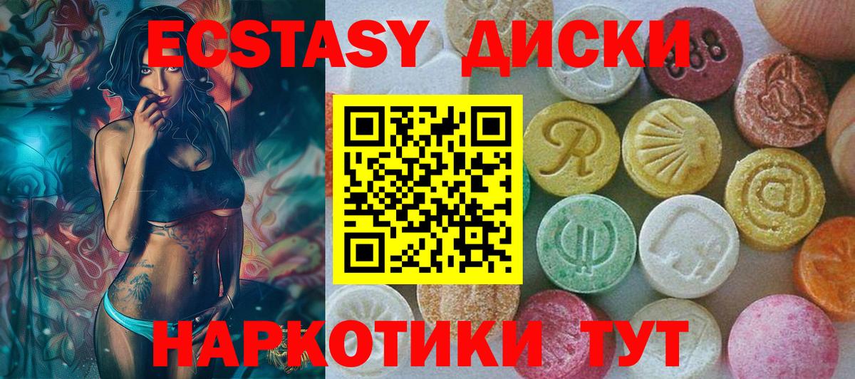 ЭКСТАЗИ Дубай Балахна