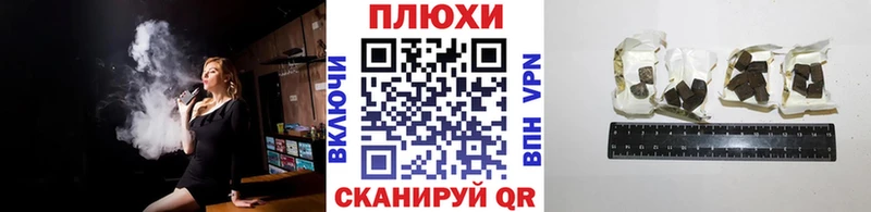 Гашиш хэш  omg как войти  Балахна 