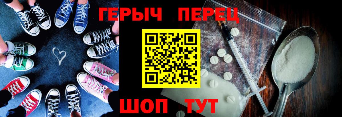 Героин афганец Балахна