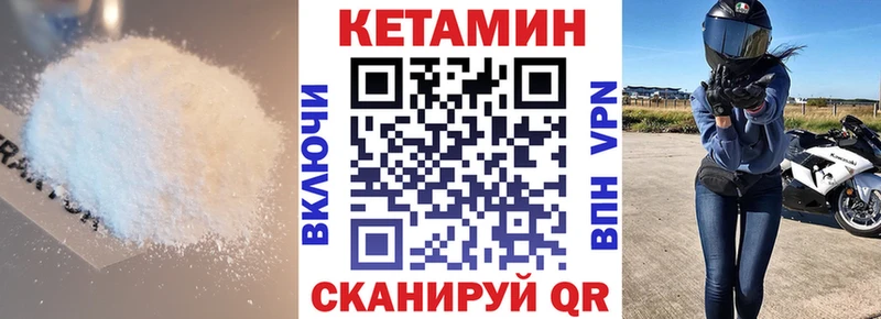 КЕТАМИН VHQ блэк спрут ссылка Балахна