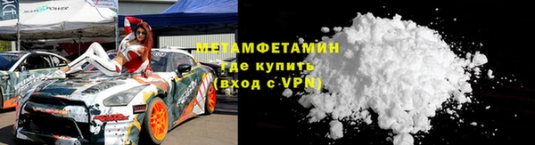скорость Покачи