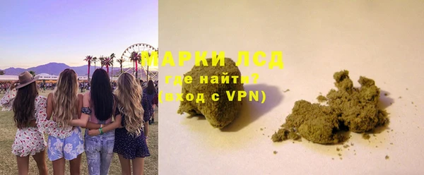 молекула духа Абаза