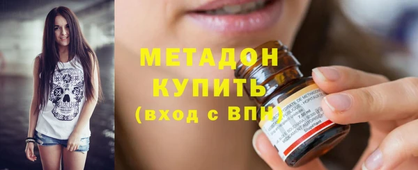 бутик Покровск