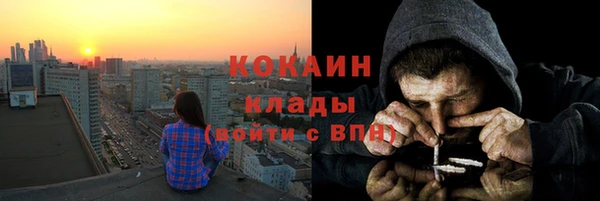 герыч Покров