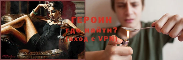 бутик Покровск