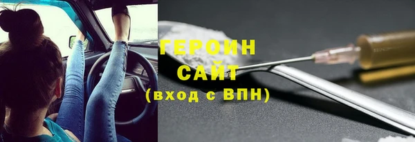 молекула духа Абаза