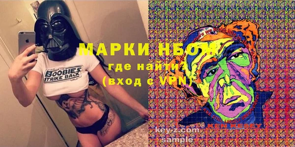 бутик Покровск