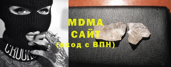марки lsd Абдулино
