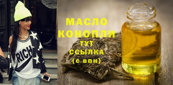 бутик Покровск