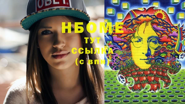 бутик Покровск