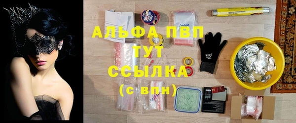 бутик Покровск