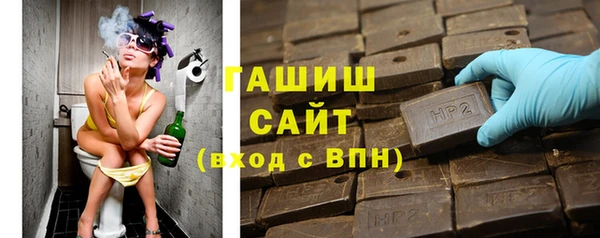 молекула духа Абаза