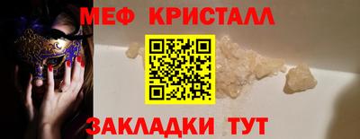 COCAINE Ливны