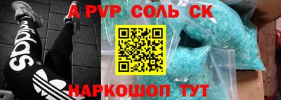 COCAINE Ливны
