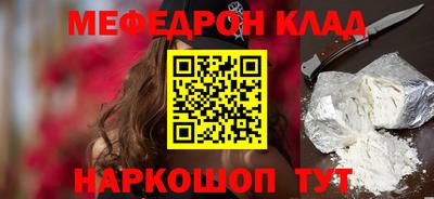 COCAINE Ливны