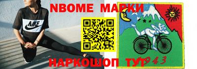 СК Лесосибирск