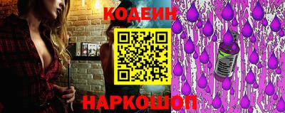 COCAINE Ливны