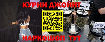 COCAINE Ливны