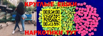 COCAINE Ливны