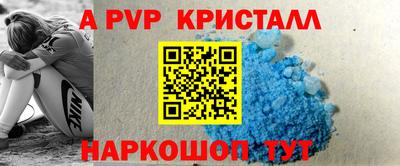 индика Ликино-Дулёво