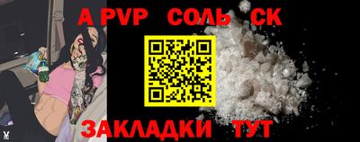 индика Ликино-Дулёво