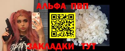 COCAINE Ливны