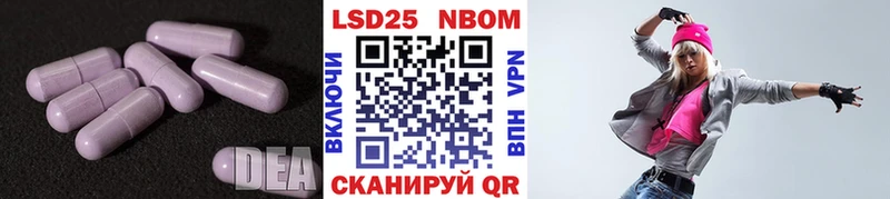 Лсд 25 экстази кислота  где купить   Балахна 