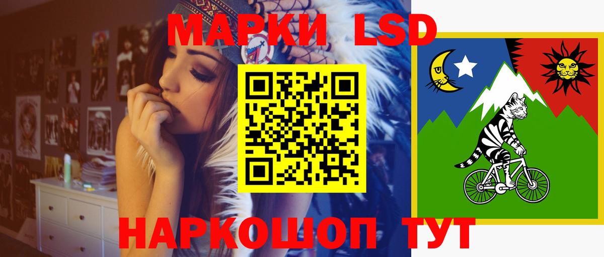 LSD-25 экстази ecstasy  mega рабочий сайт  Балахна  Вход с VPN  Лсд 25 экстази кислота 