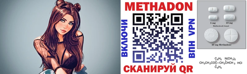 kraken   Балахна  Метадон белоснежный  наркота 