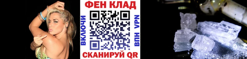 Метамфетамин Декстрометамфетамин 99.9%  Балахна 