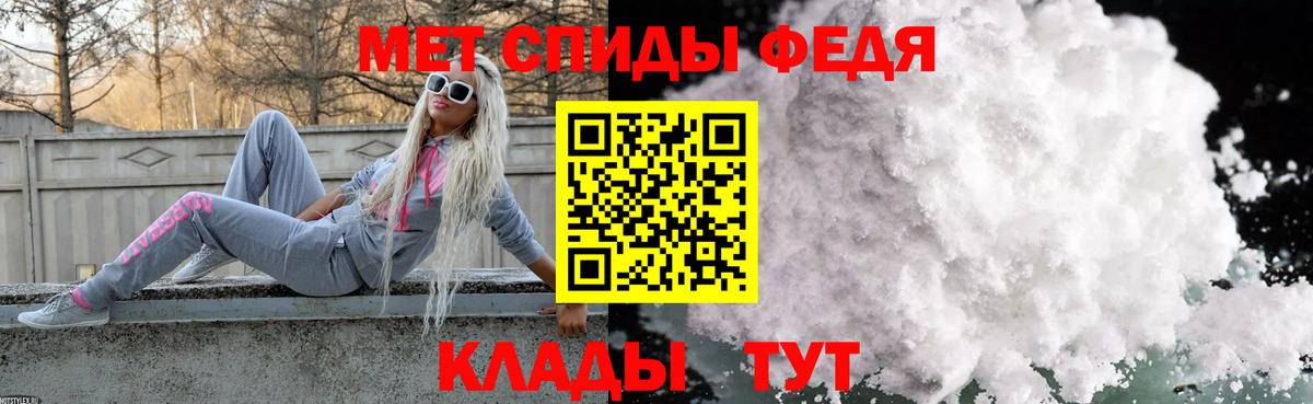 МЕТАМФЕТАМИН Декстрометамфетамин 99.9%  МЕТАМФЕТАМИН Декстрометамфетамин 99.9%  Балахна  Вход с VPN 
