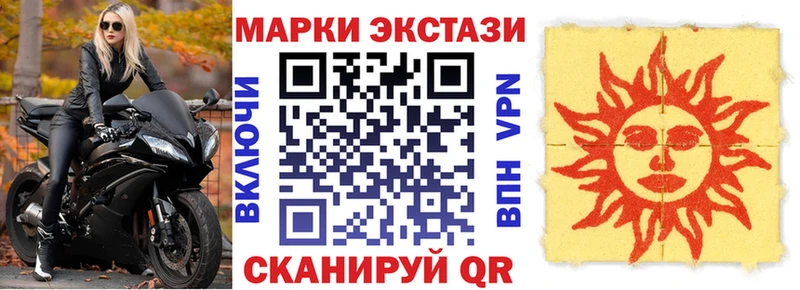 это клад  Балахна  Марки N-bome 1,5мг  мега зеркало 