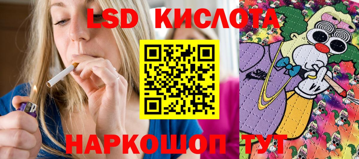цена наркотик  Наркотические марки 1500мкг  Вход с VPN  Балахна 