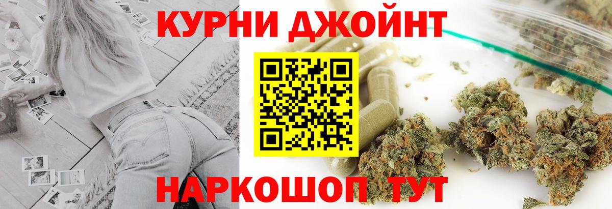 Бошки марихуана White Widow  Марихуана Bruce Banner  Балахна  Вход с VPN 